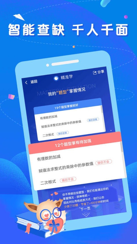 改革!二四六天天彩944CC正版 最准一码一肖100%精准965 安卓ios下载安装