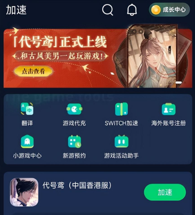 二四六天天彩(944CC)资料 新增!2024一肖一码100精准大全 安卓和iOS数据互通的手游