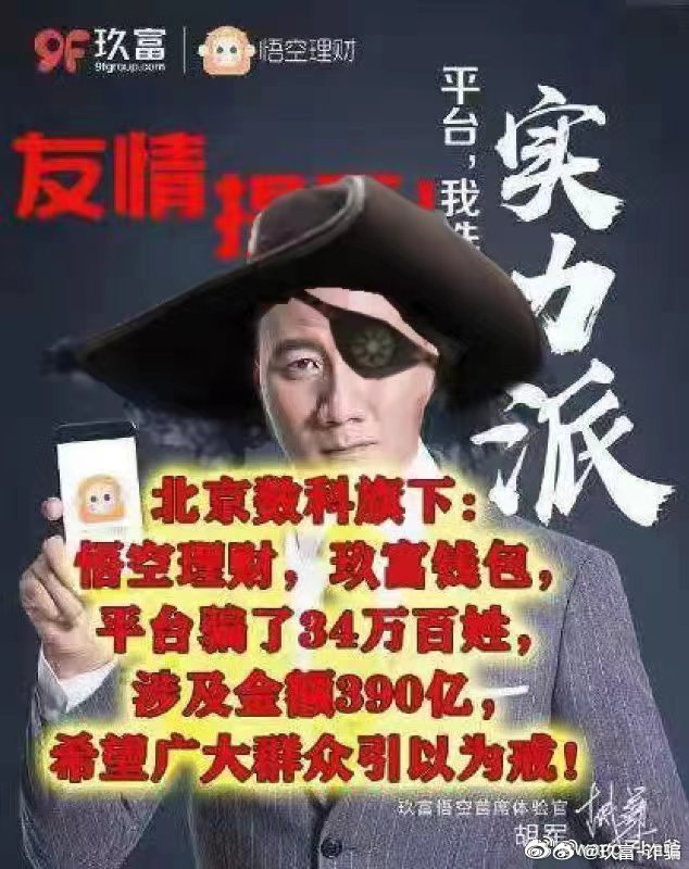 百度!精准一肖一码一子一中：友爱作答、落实解释 财富密码大揭秘-界面新闻