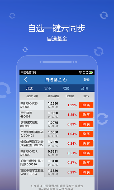 香港二四六天天开奖免费结果：详细作答、落实解释 ios下载安卓版
