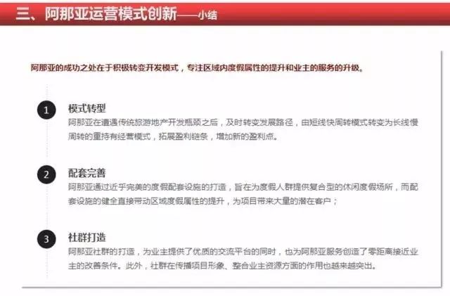 新澳门管家婆一特一中：讨论作答、落实解释 安卓市场下载安装