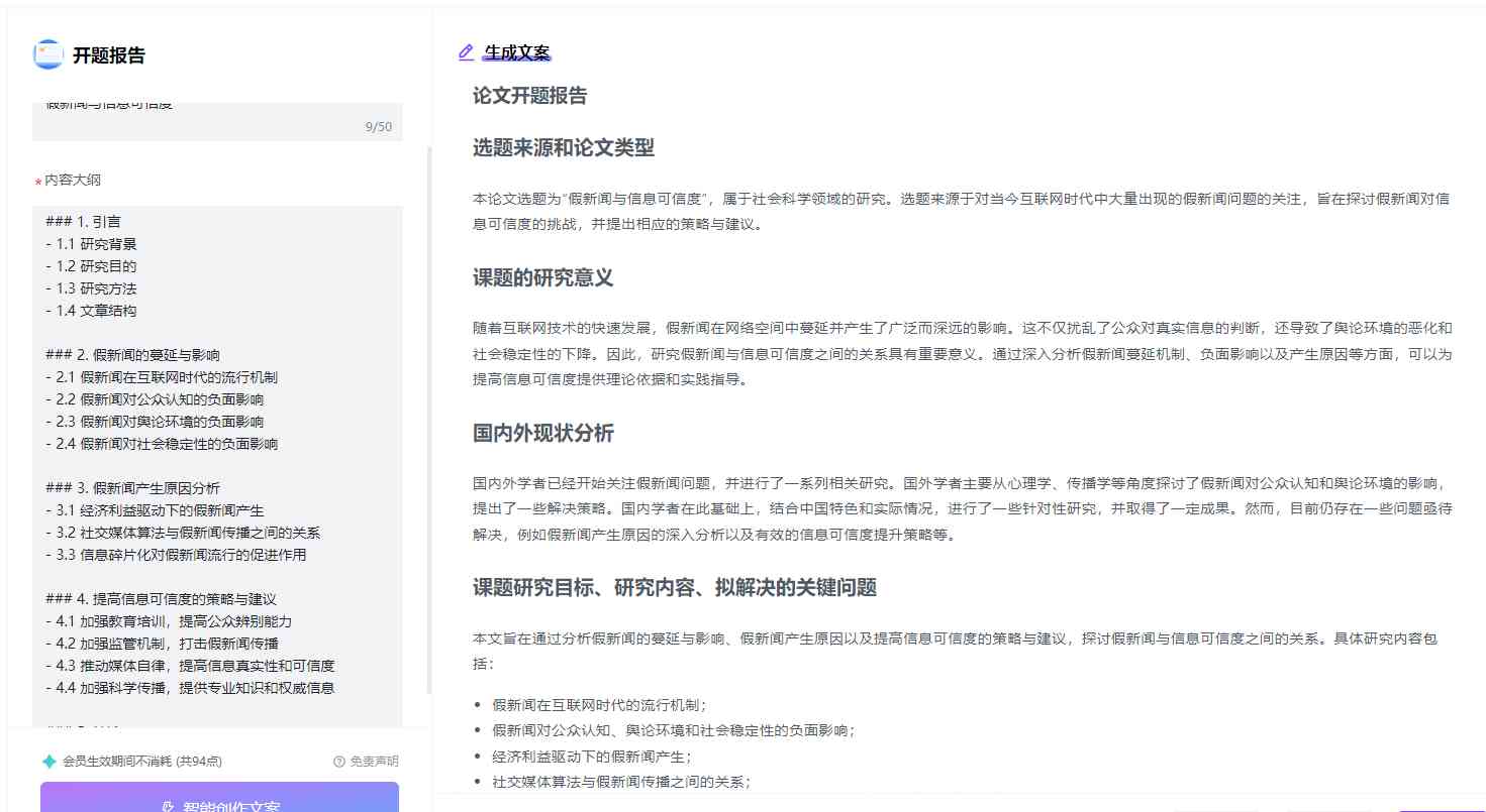 六图库论坛资料查询：深度作答、落实解释 APP制作,上架,软著品牌