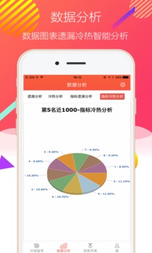 二四六天天彩944cc图文资讯：最佳作答、落实解释 安卓版iphone