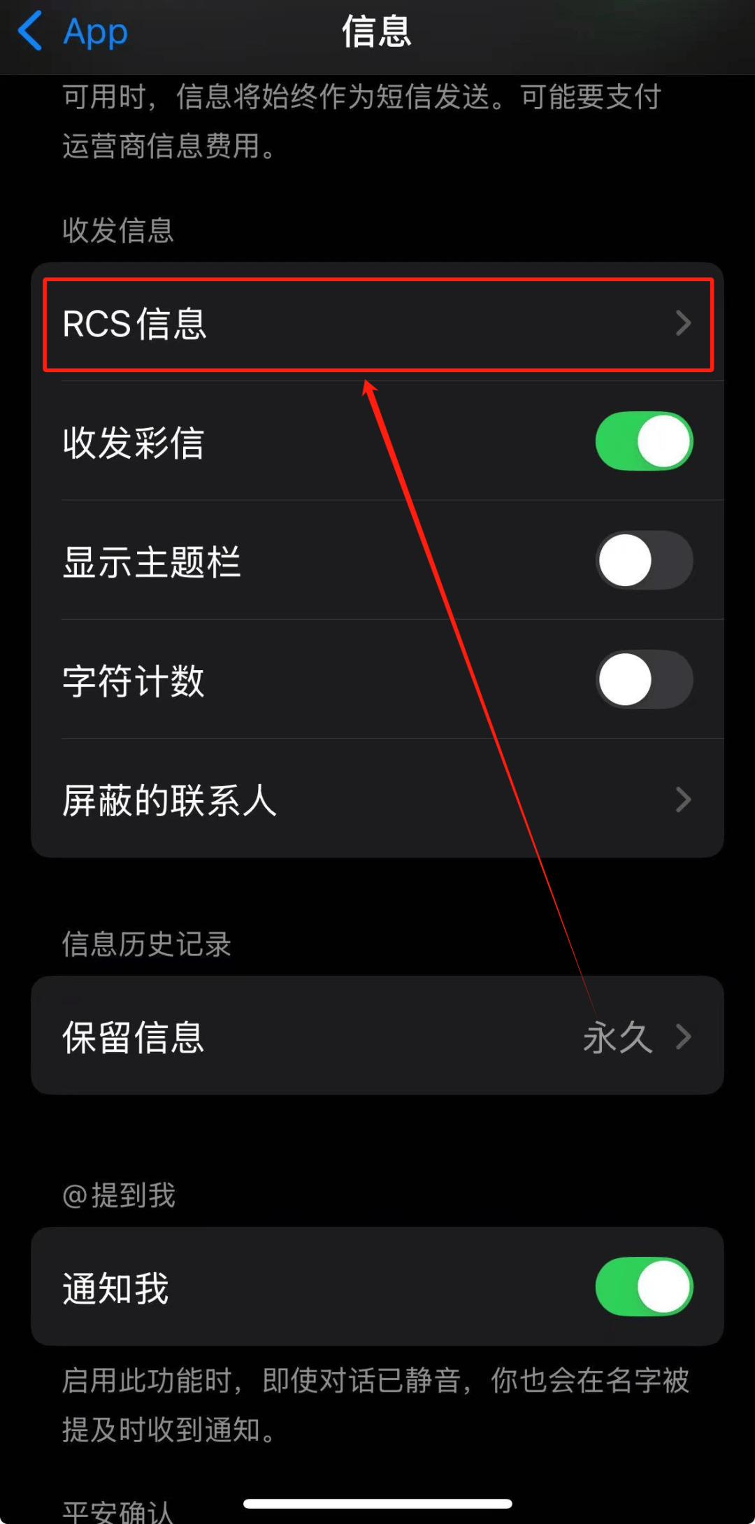 944cc资料免一费大全 一码包中9点00公开验证 构建作答、落实解释 苹果rcs信息是什么