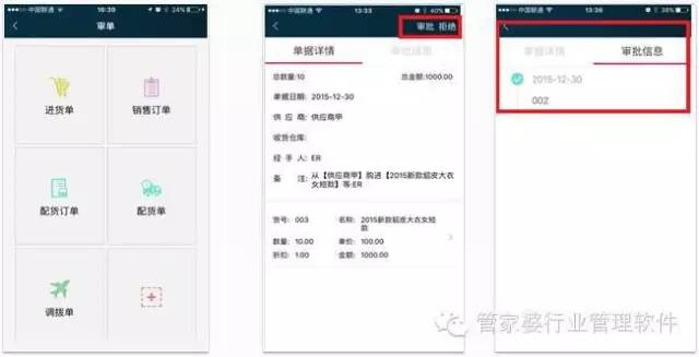 2025管家婆资料大全管家图 管家婆2025资料玄机 精准作答、落实解释 安卓版iphone