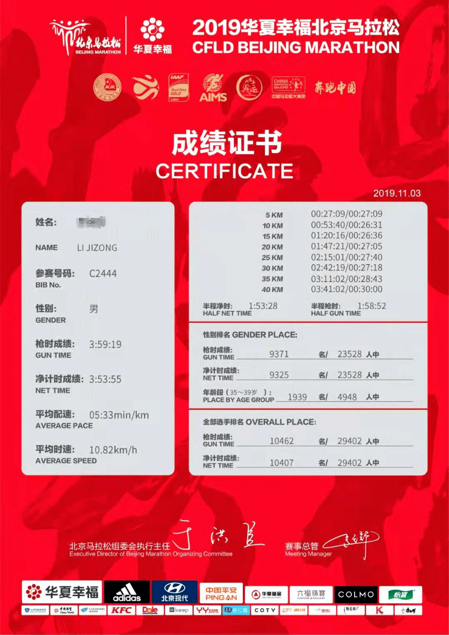 二四六天空好彩944cc资讯 马今晚上开的什么号 最佳作答、落实解释 安卓版iphone