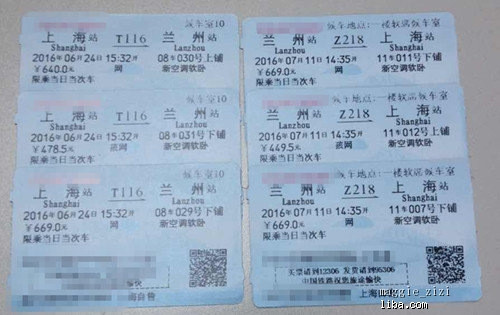 科技 第21页