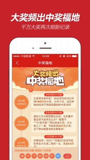 2025澳门管家婆免费资料查询 2025新澳门开奖查询 友爱作答、落实解释 财富密码大揭秘-界面新闻