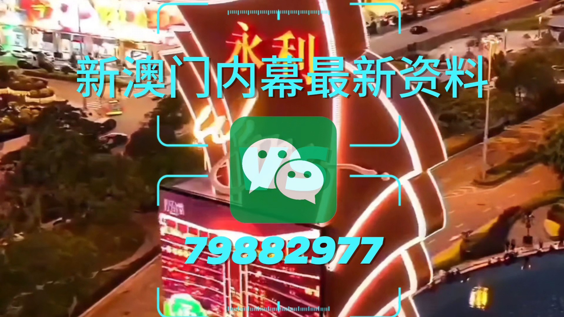 新奥门正版资料与内部资料 澳门管家婆一肖一码一特2025 科学作答、落实解释 安卓和苹果互通的手游