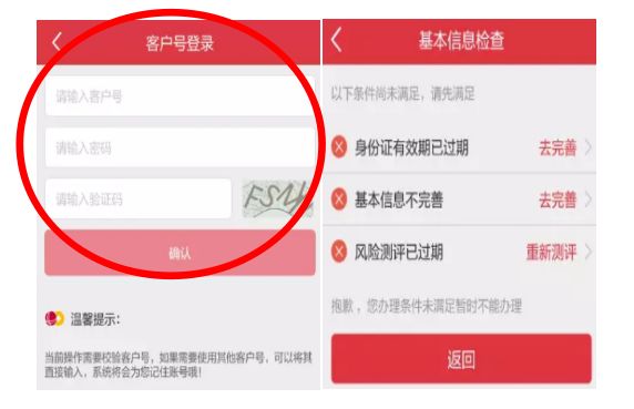 财经 第16页