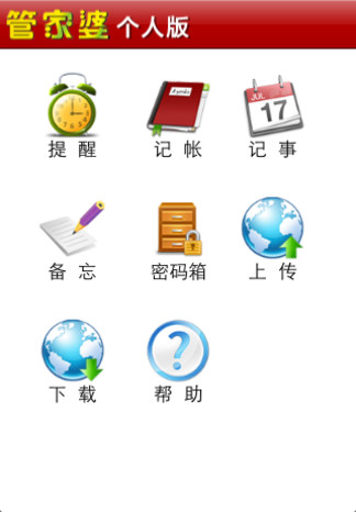 科技 第18页