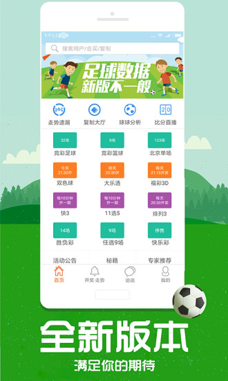 2025管家婆精准免费大全 2025年香港免费公开资料 合作作答、落实解释 热门分析下载 顶点手游网