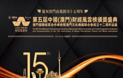 科技 第20页