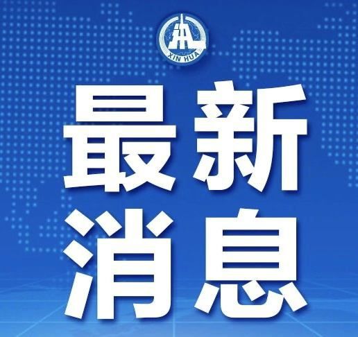 2025年澳门管家婆免费资料查询 二四六管家婆期期中 结论作答、落实解释 免费试用7天,免费修正BUG