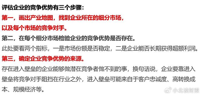 澳门最精准龙门客栈管家婆 管家婆一票一码100正确 绝佳作答、落实解释 安卓和iOS数据互通的手游