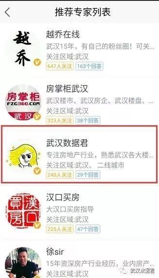 资讯 第15页