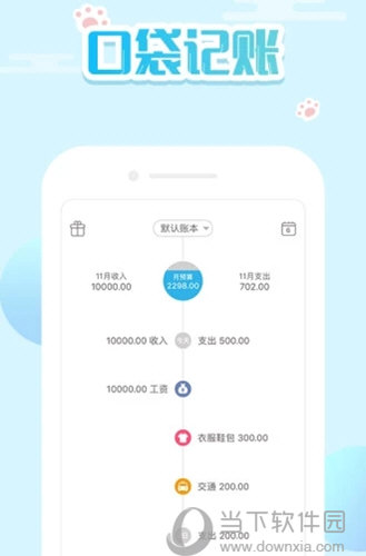 今期澳门管家婆资料查询 管家婆2025年資料一肖 绝佳作答、落实解释 安卓和iOS数据互通的手游
