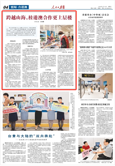 新澳门内部一码精准公开网站 白小姐449999精准一句诗新 精选作答、落实解释 绿色资源网官方网站-APP下载