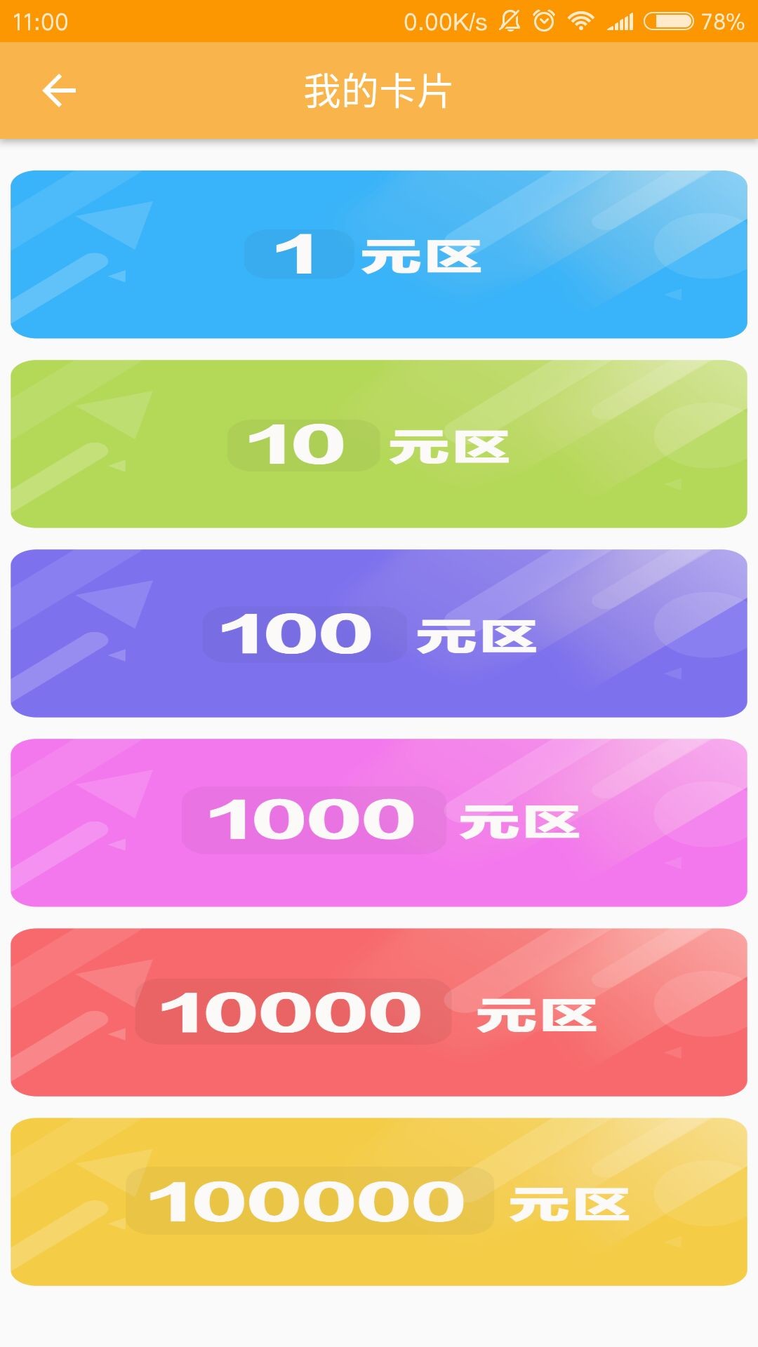 2025最新奥马免费资料生肖卡 2025澳门今晚开奖记录查询 定量作答、落实解释 安卓市场下载安装