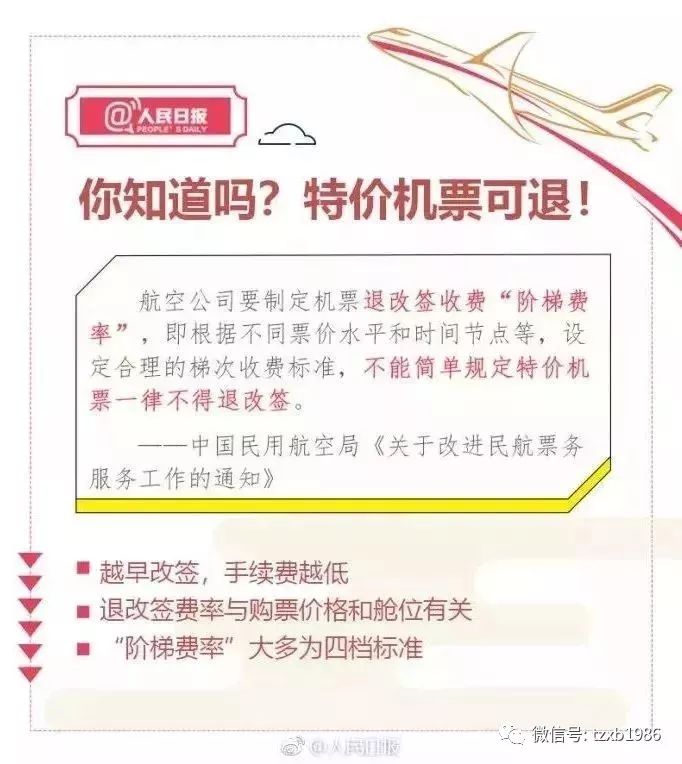 新澳门管家婆一句话 请问今晚上开什么特马 前沿作答、落实解释 iPhone 或 iPad ios转安卓