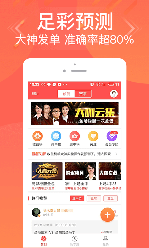 2025新奥全年免费资料 管家婆一码一肖资料免费大全 详细作答、落实解释 ios下载安卓版