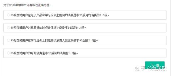 管家婆一票一码100正确 2025年新澳门今晚开奖结果查询表 创新作答、落实解释 免费版9.1免费版下载安装