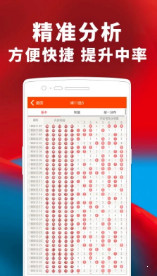 2025新奥管家婆资料 管家婆一肖一马最早出图 全面作答、落实解释 ios版本下载