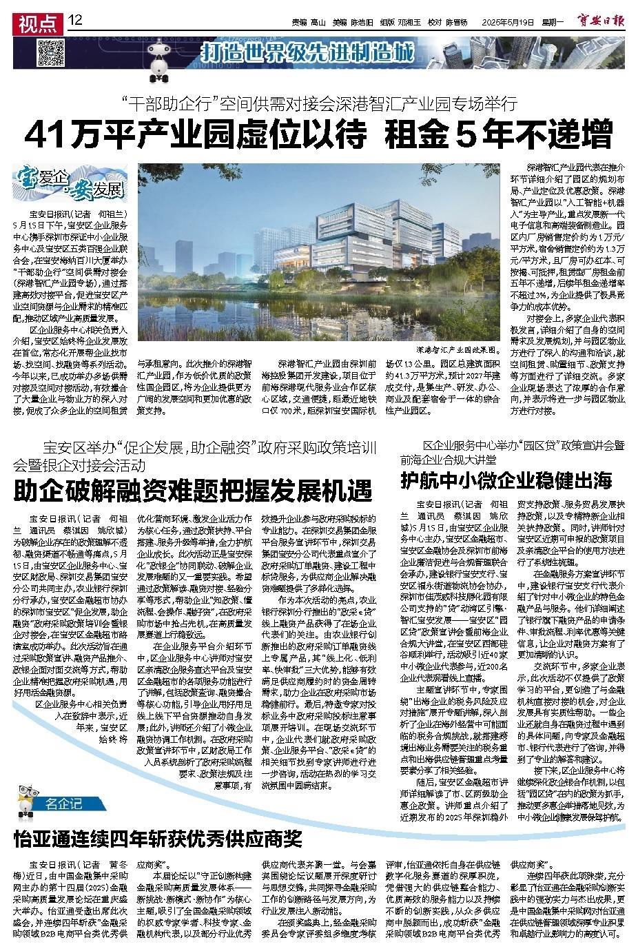 2025年香港内部资料最准 二四六管家婆期期准资料 值得作答、落实解释 安卓和苹果互通的手游