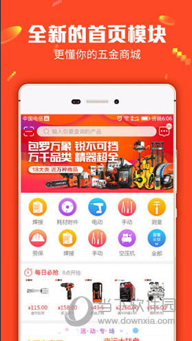 2025管家婆一特一肖 2O25管家婆一码一肖资料 解析作答、落实解释 iPhone 或 iPad ios转安卓