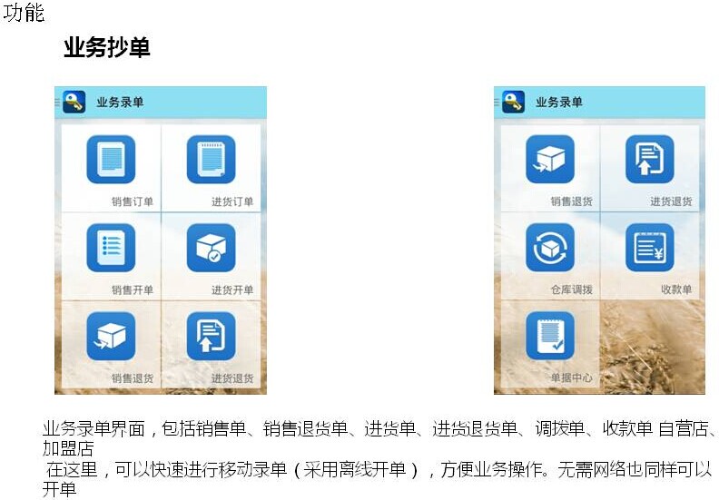 财经 第8页