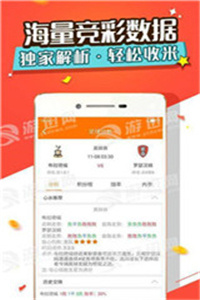 澳门管家婆100%精准2025年 新澳资料长期公开 定量作答、落实解释 安卓市场下载安装