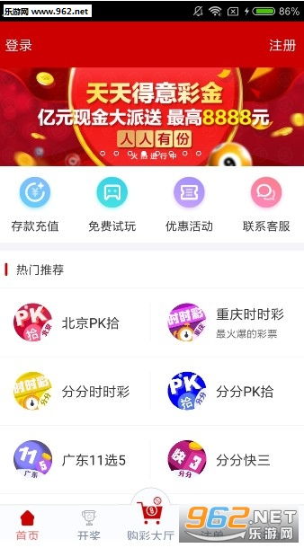 二四六天天彩246免费资料 2025香港历史开奖结果是什么 解析作答、落实解释 iPhone 或 iPad ios转安卓
