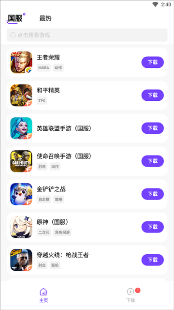 yantian