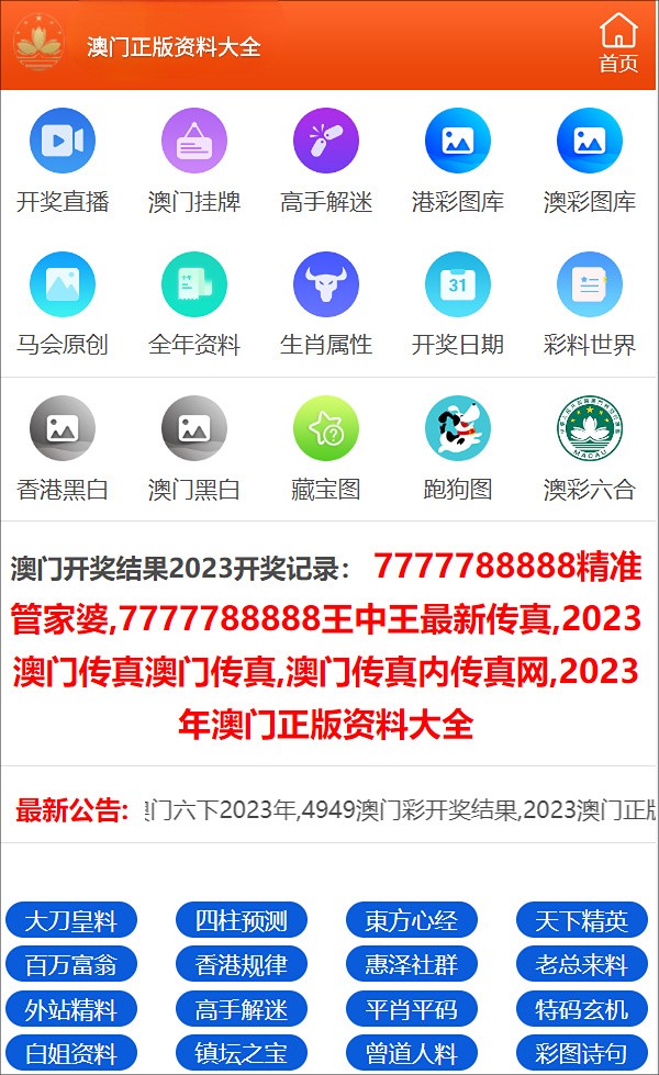 yuanpeng