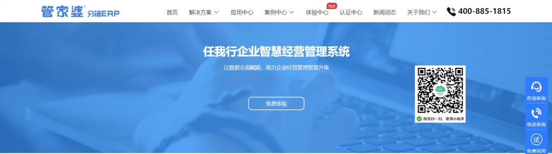 财经 第6页
