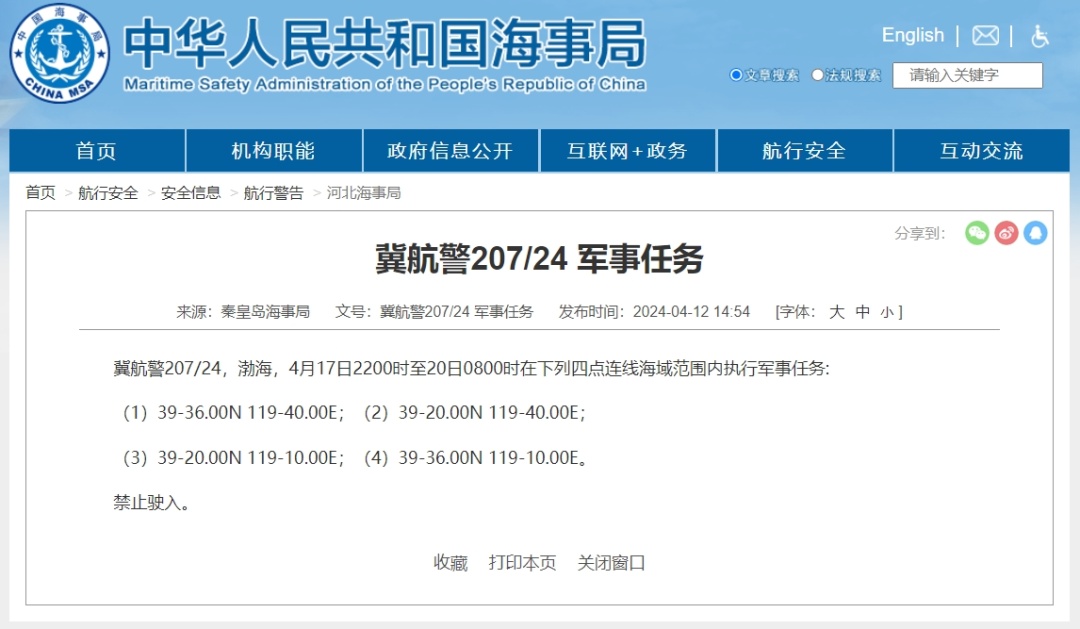 zhenglong