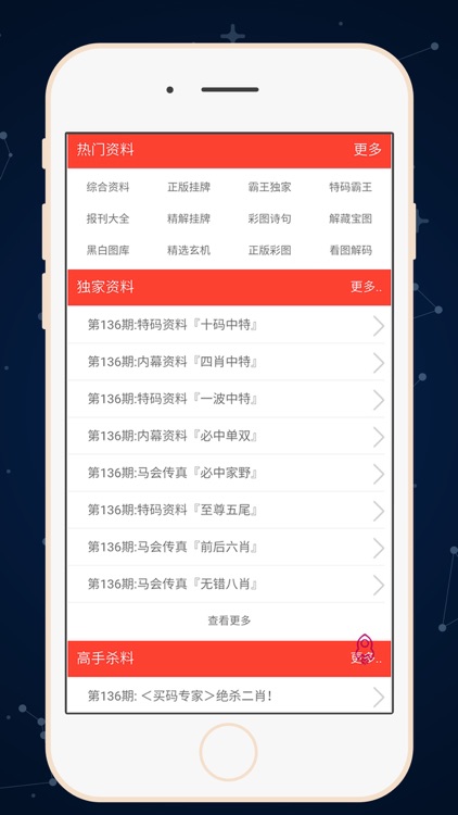 三中三澳门 2025天天开彩免费资料 创新作答、落实解释 免费版9.1免费版下载安装