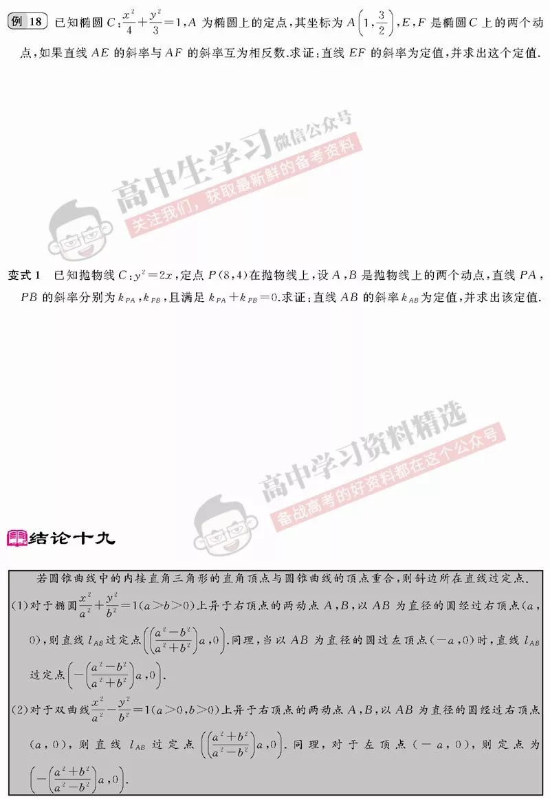 怎么找澳门三中三网站的渠道 管家婆一码中一肖更新日期 结论作答、落实解释 免费试用7天,免费修正BUG