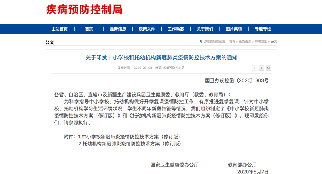 澳门三中三网站入口 管家婆一码一肖一种大全 精选作答、落实解释 绿色资源网官方网站-APP下载