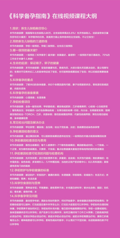三中三论坛三中三资料 管家婆最准免费资料大全 专家作答、落实解释 安卓和iOS数据互通的手游