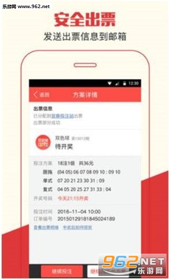 平码3中3资料网站 管家婆2025年正版资料大全 支持作答、落实解释 ios安卓下载安装