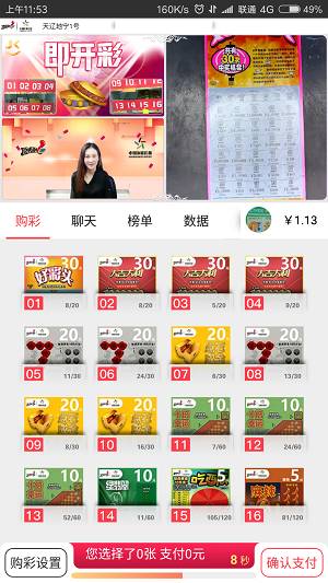 天下彩天空彩彩票资料大全 2025管家婆正版一资料大全 精选作答、落实解释 绿色资源网官方网站-APP下载