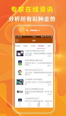 红姐统一主图库精选 管家婆精准资料一肖 对决作答、落实解释 安卓玩苹果系统的游戏