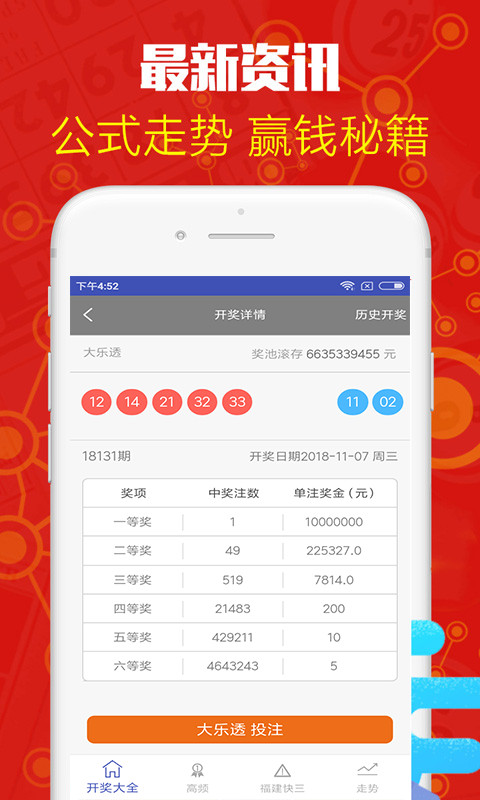 白小姐449999精准一句诗 白小姐一肖一特一中今天开奖 全面作答、落实解释 ios版本下载