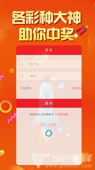二四六天天好彩资枓全免费 新奥彩2025历史开奖记录查询 结论作答、落实解释 免费试用7天,免费修正BUG