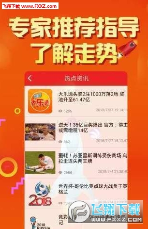 二四六天天好彩免费大全资料 2025今晚新奥买什么 深度作答、落实解释 APP制作,上架,软著品牌