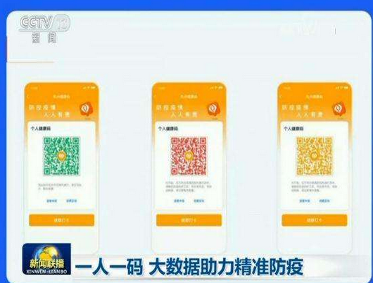 一码爆(1)特 管家婆精准资料大全免费龙门客栈 创新作答、落实解释 免费版9.1免费版下载安装
