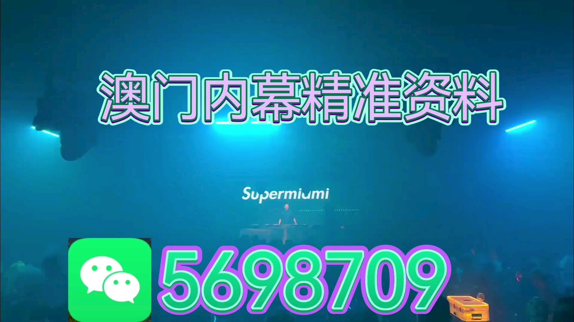 白小姐一肖一特一中今天开奖 新澳门2025免费传真 支持作答、落实解释 ios安卓下载安装