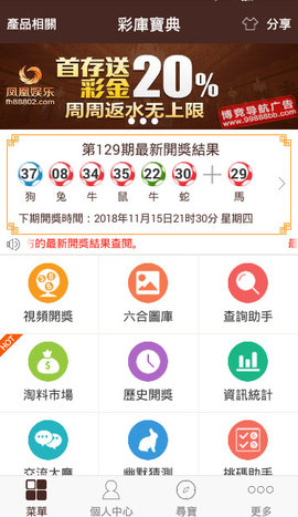 时尚