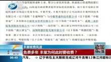 7777788888四肖免费 2025年澳门官家婆正版资 精选作答、落实解释 绿色资源网官方网站-APP下载